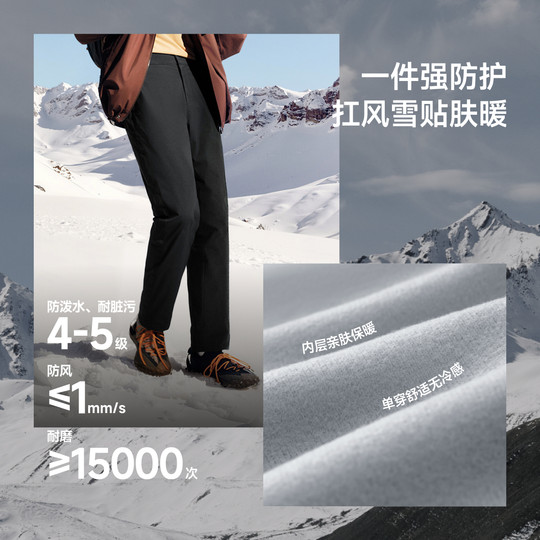 蕉下男士弹力气绒裤休闲户外雪地保暖似羽绒防风加厚东北外穿棉裤