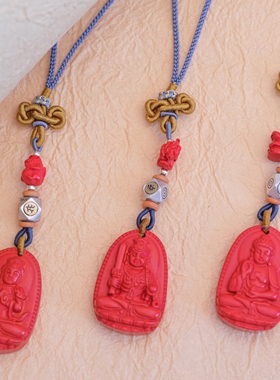 金田池高含量朱砂守护佛吊坠项链