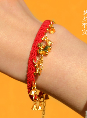 2026本命年马红绳手绳手链杭州灵隐太岁手链男女款手工礼物护身符