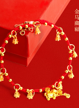 2026本命年马红绳手绳手链杭州灵隐太岁手链男女款手工礼物护身符