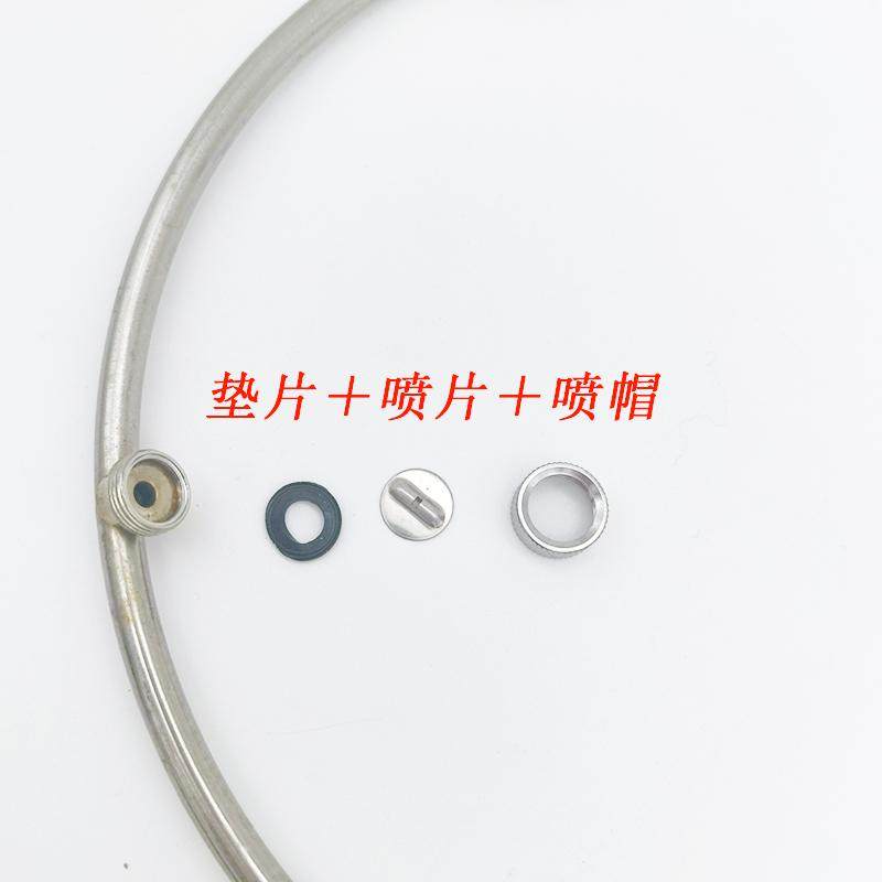 农用喷雾器头树木果树喷涂半圆形喷头环形C型开口打药机涂白专用,淘宝优惠券,粉丝福利购,淘宝优惠卷