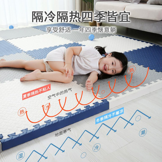 泡沫地垫拼接防摔婴儿加厚爬行垫拼图积木垫子地板海绵儿童爬爬垫