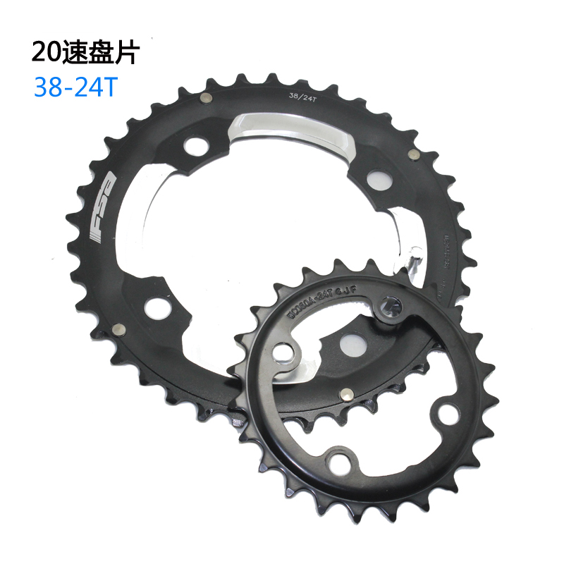 FSA 10速20速牙盘盘片齿盘38 24T 104BCD牙盘修补件38-24齿-图2