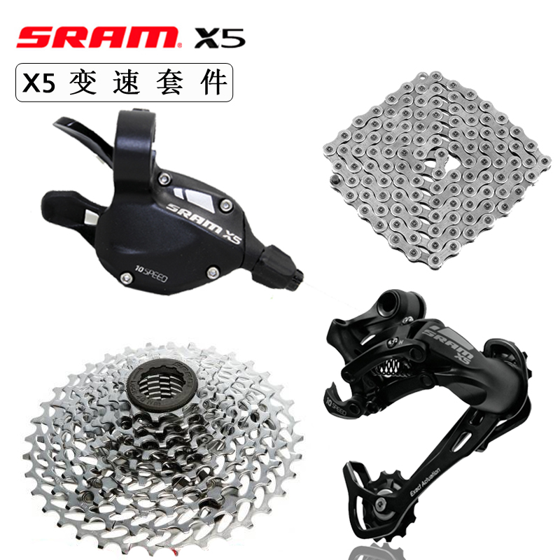 SRAM速联 X5变速器套件9 10速27 30速20速指拨后拨链条PG1030飞轮-图2