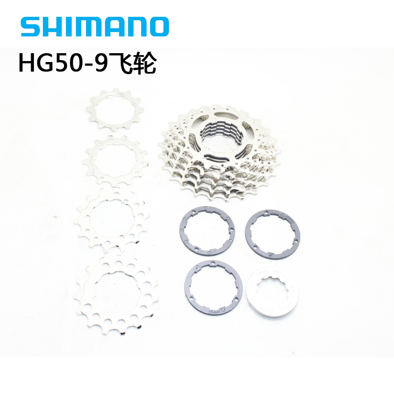 SHIMANO HG50-8 HG50-9 400-9 4600 500-10飞轮8 9 10速公路塔轮-天津 
