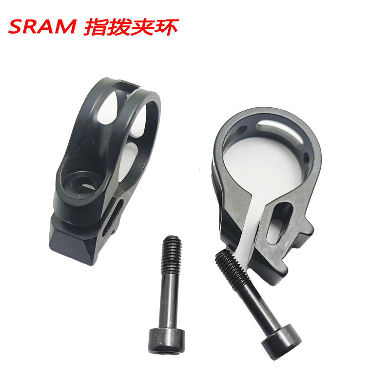 SRAM速联 X7 X9 XO XX XO1 XX1指拨夹环变速器固定环锁扣卡环-图0