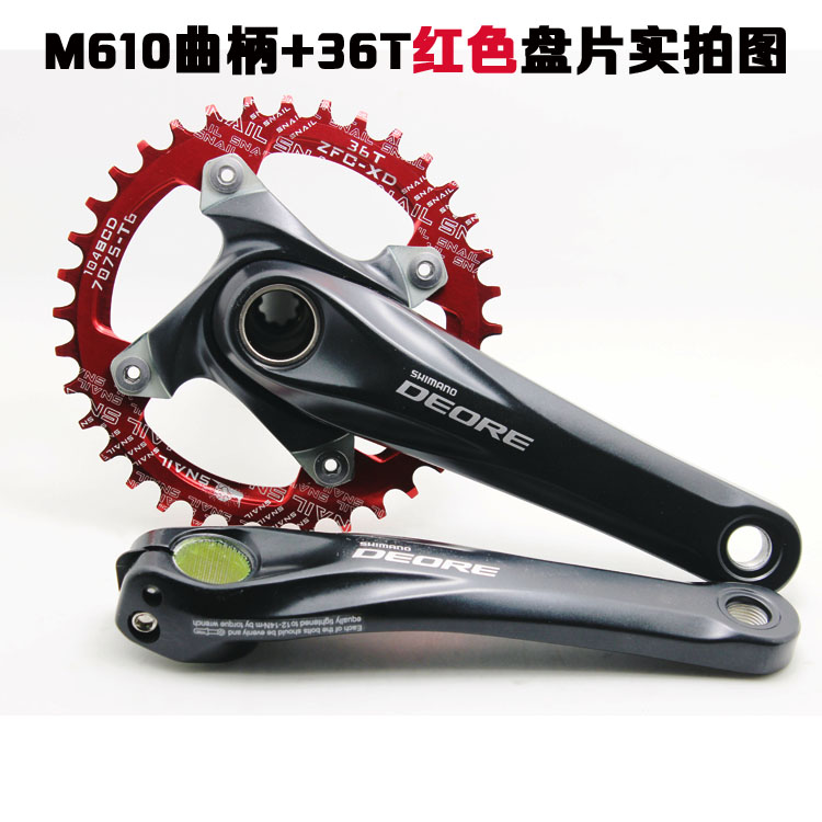 shimano deore single speed crankset