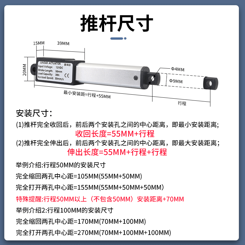 迷你电动推杆电机微型自动升缩杆往复直线电缸直流12V小型升降器-图2