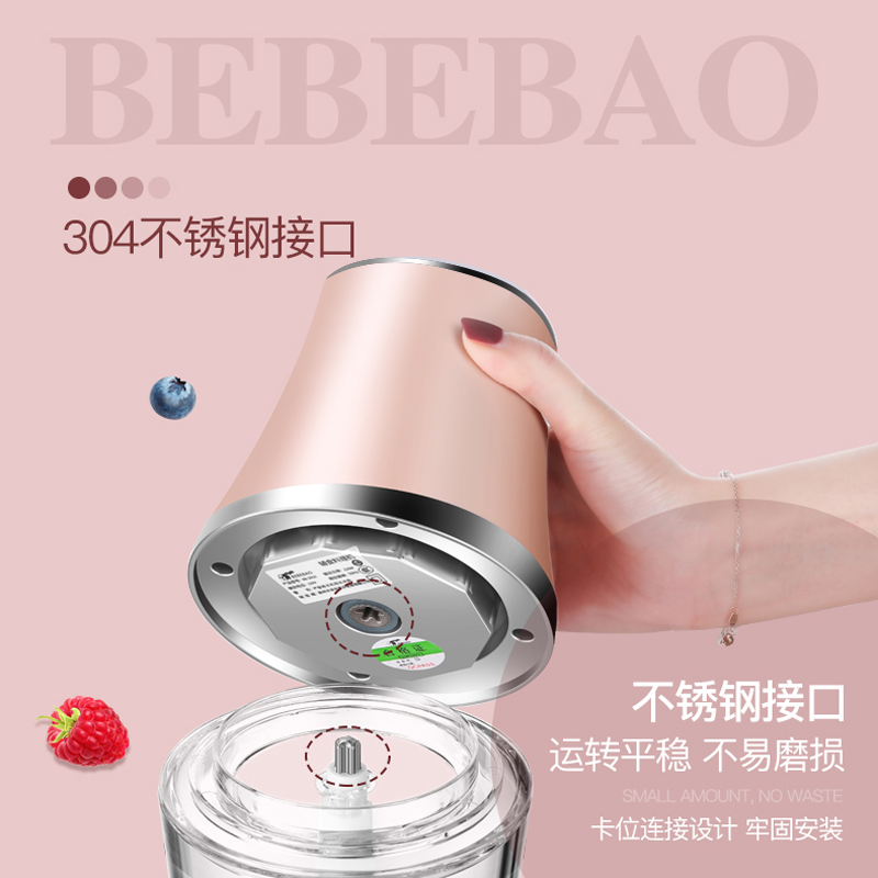 京美乐母婴专营店bebebao宝宝辅食机婴儿小型家用多功能一体搅拌料理机研磨器工具1