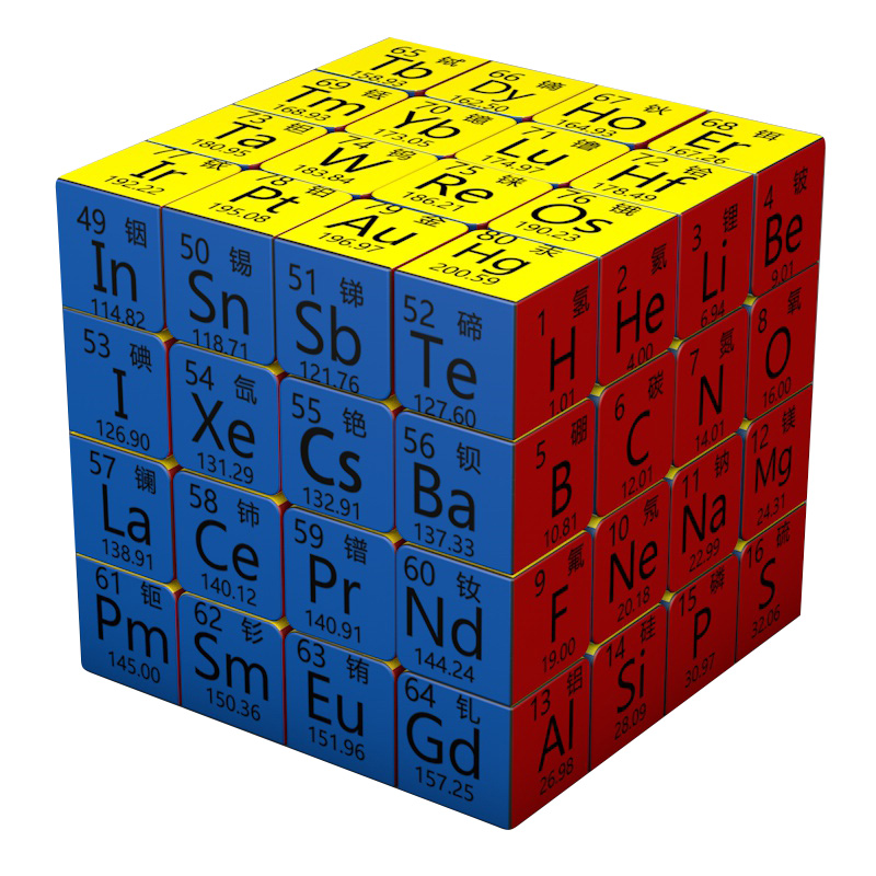 化学元素周期表创意三阶四阶魔方学生益智魔方玩具数学初高中礼物-图3
