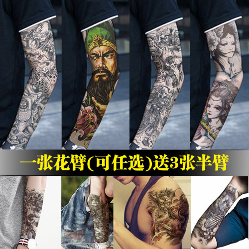 买1送3 黑白无常麒麟大花臂全臂纹身贴男女防水持久仿真刺青纹身 - 图3