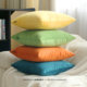 Velvet soft and comfortable solid color sofa pillow
