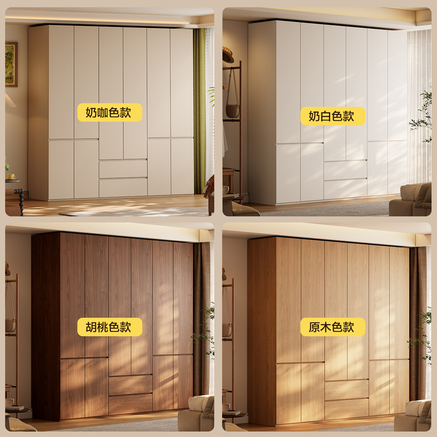 国补奶油风全实木衣柜小户型家用组合一体衣帽间橡木分段式衣橱,淘宝优惠券,粉丝福利购,淘宝优惠卷