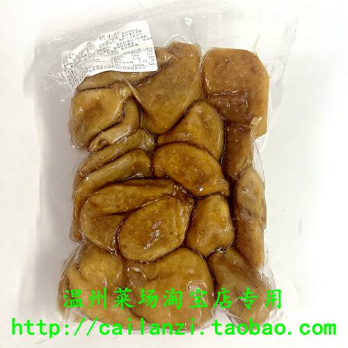温州味道 卤猪小肚 五香菜场卤味熟食 卤水凉菜下酒酱小肚 500g - 图0