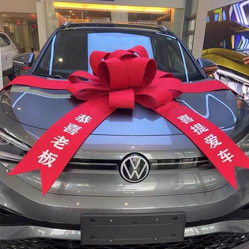 汽车4s店展厅布置展车装饰新车大红花交车仪式用品提车蝴蝶结红花 - 图1