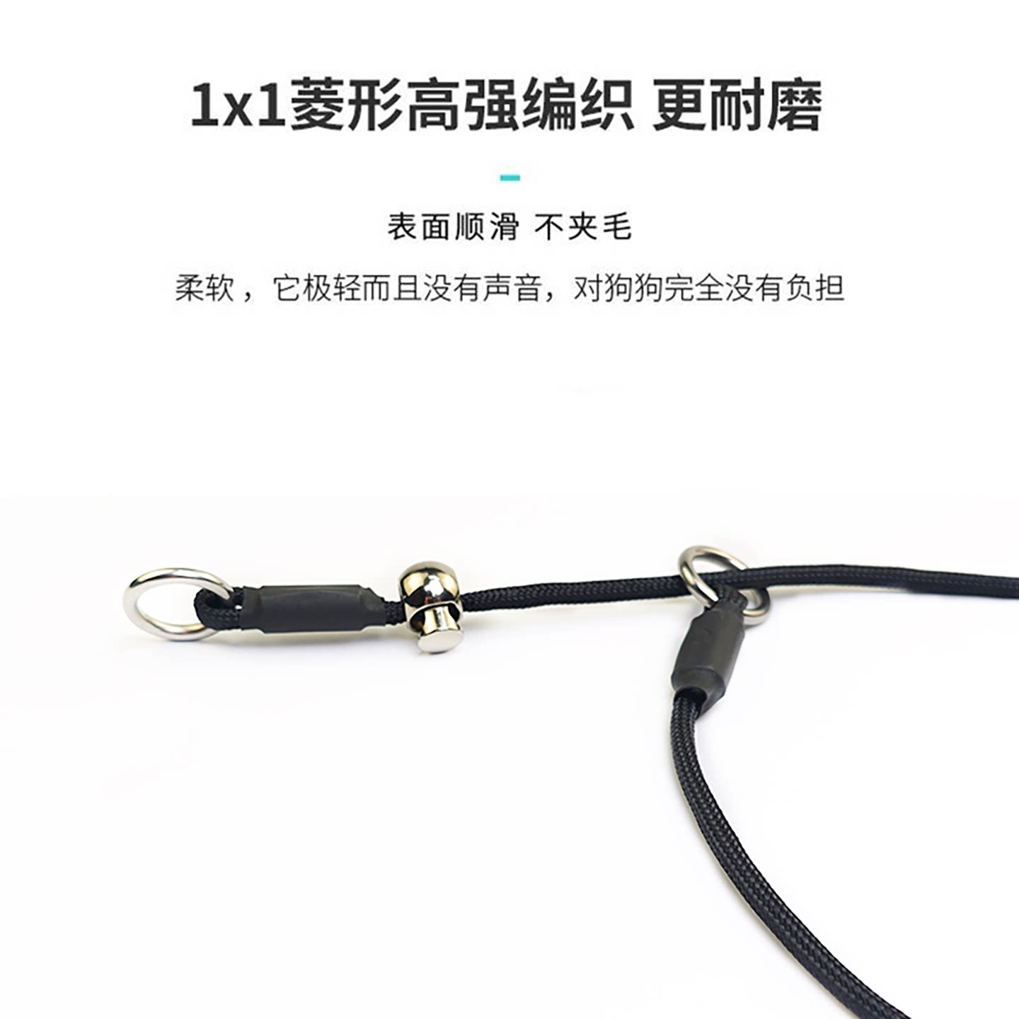 Dog training p rope explosion-proof impact collar traction rope p chain