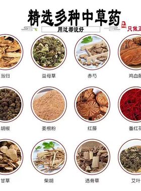 御熙堂蝉养堂藏泥灸药泥灸