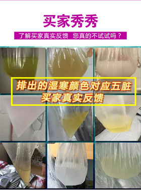 平衡沙棘排酸身体按摩膏蒸毯精油