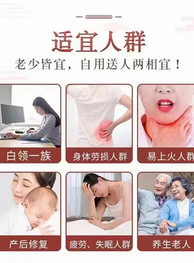 季香瑶瑶烫古方瑶熨药包