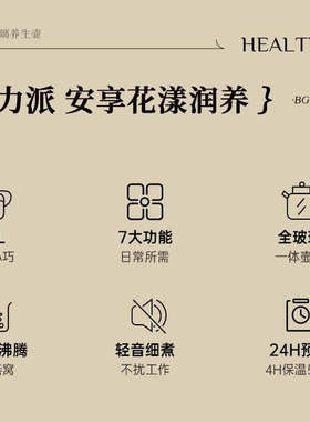 【官方正品】全玻璃养生壶