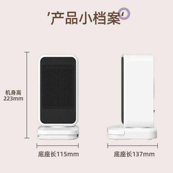 暖风机小型办公室暖腿神器工位冬季取暖器办公室桌下暖腿吹脚暖脚