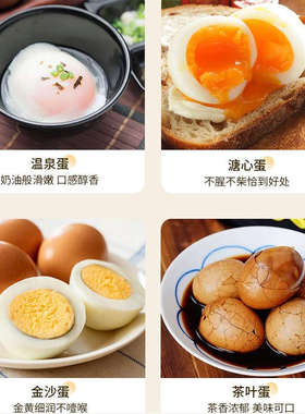 蒸煮一体早餐机可预约家小型
