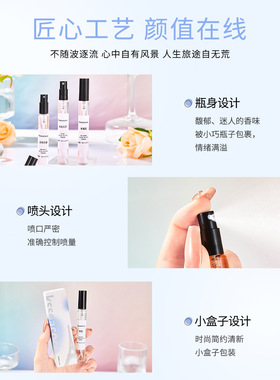 正品大牌Q版迷你香水小样女士气质淡香持久留香可可小姐花漾甜心