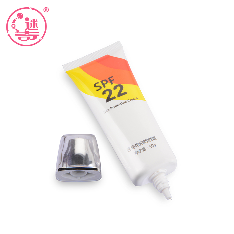 隔离霜男女通用防晒乳护肤化妆品隔离紫外线 50g 迷奇艳阳防晒霜 隔离霜男女通用防晒乳护肤化妆品隔离紫外线 50g 迷奇艳阳防晒霜
