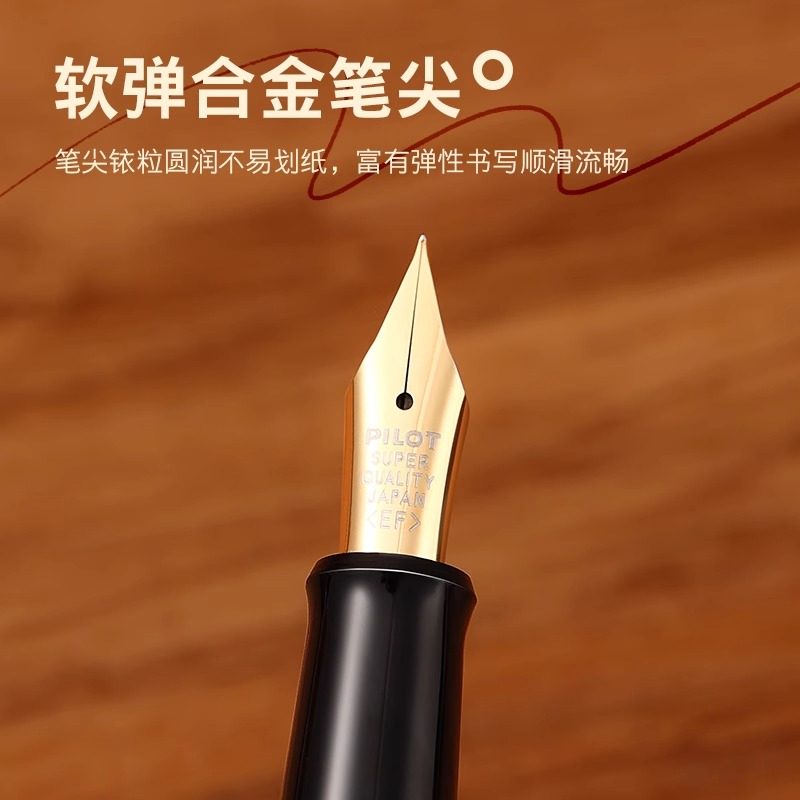 日本百乐78G钢笔学生练字绘画专用高颜值笔可换墨囊老师送礼礼盒