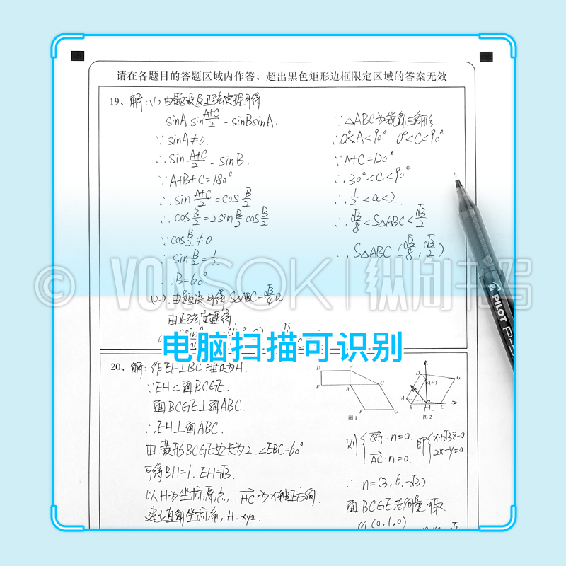 纵向书写日本PILOT百乐刷题中性笔直液式走珠笔P500考试红笔P700 - 图0