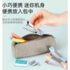 TVS.MAXMini labor-saving student stapler
