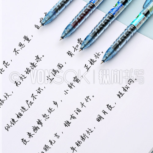 纵向书写 TVS¨ PILOT B2P百乐宝特瓶透明 矿泉水瓶按动中性笔0.5 - 图2