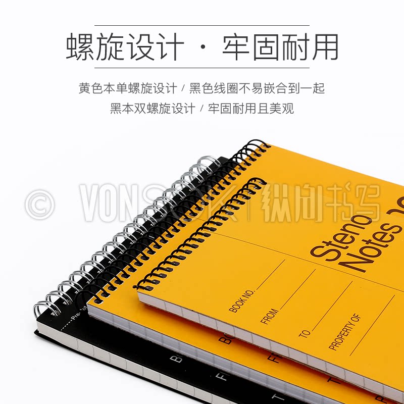 纵向书写 KOKUYO国誉Gambol渡边易撕单双螺旋上翻本|线圈分栏本