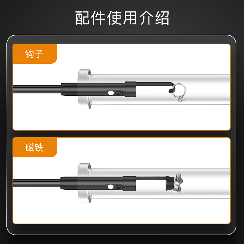 内窥镜高清摄像头工业下水管道汽车维修汽修检查发动机可视探测器 - 图2