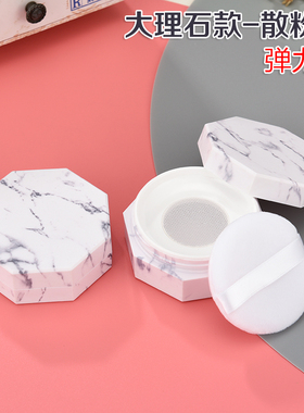 散粉盒空盒散粉蜜粉痱子粉网格带