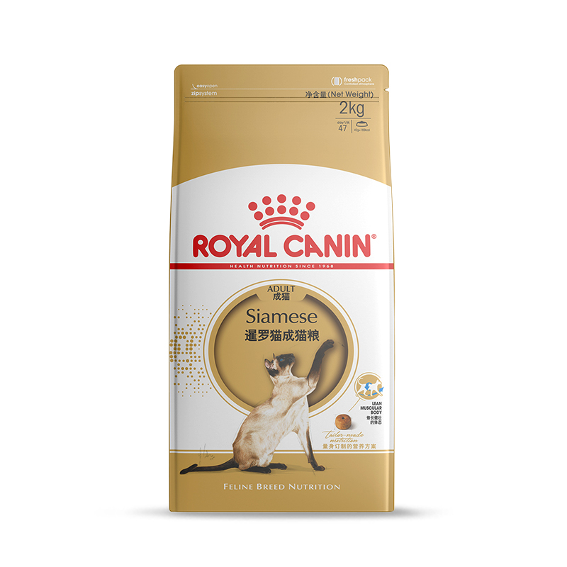 ROYAL CANIN皇家猫粮暹罗猫专用幼成猫粮SM38/2KG猫主粮 - 图0