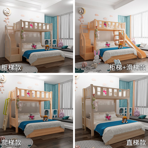 交错式上下床折叠床高低床滑滑梯上下铺床双层儿童床子母床全实木 - 图1