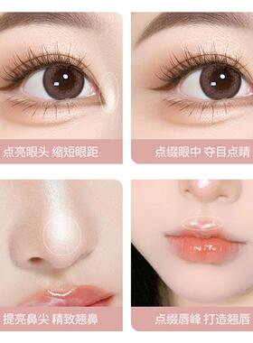 兰奕晴彩灵眸双效卧蚕眼线高光｜