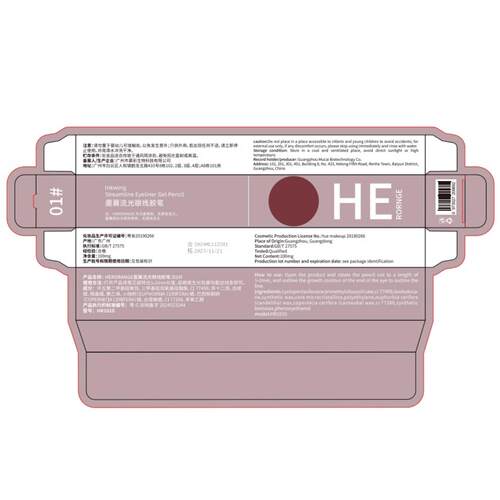 HERORANGE~墨翼流光眼线胶笔自然持久防水防汗卧蚕下至极细眼线笔 - 图1