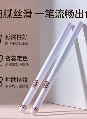 亨丝自动砍刀眼线胶笔持妆防水不
