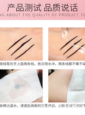 魅颜堂myg彩妆黑眼线笔水笔眼线液防水防汗零晕染易卸妆 眼线水笔