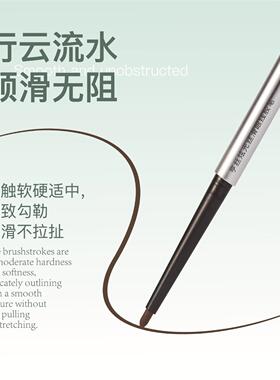 亨丝炫光眼线胶笔丝滑上色显色