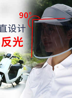 电动车防紫外线遮阳帽女骑车神器