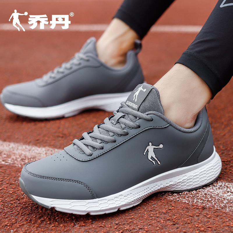 乔丹悠悠专卖店乔丹运动鞋男鞋官网正品男士休闲鞋子秋冬季皮面防水跑步鞋2