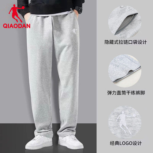 乔丹直筒运动裤男款秋冬季宽松男士休闲卫裤男生黑色针织加绒长裤 - 图3