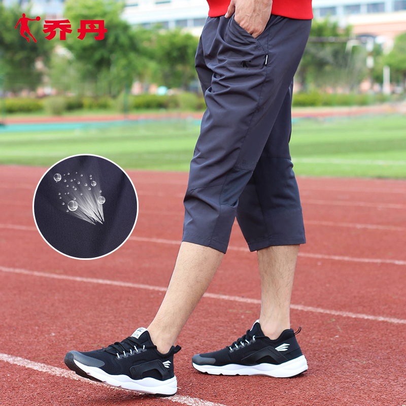 乔丹悠悠专卖店乔丹运动裤男短裤夏季新款宽松速干七分裤男士休闲中裤跑步裤0