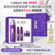 Clinique Peptide A Purple Light Bottle Light Essence