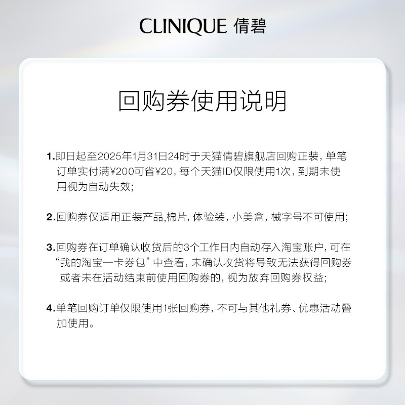 【公域顺手买】倩碧紫胖子卸妆膏便携旅行装清洁,淘宝优惠券,粉丝福利购,淘宝优惠卷