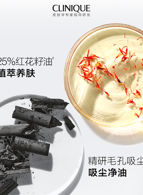 倩碧紫胖子卸妆膏眼唇脸部敏感肌