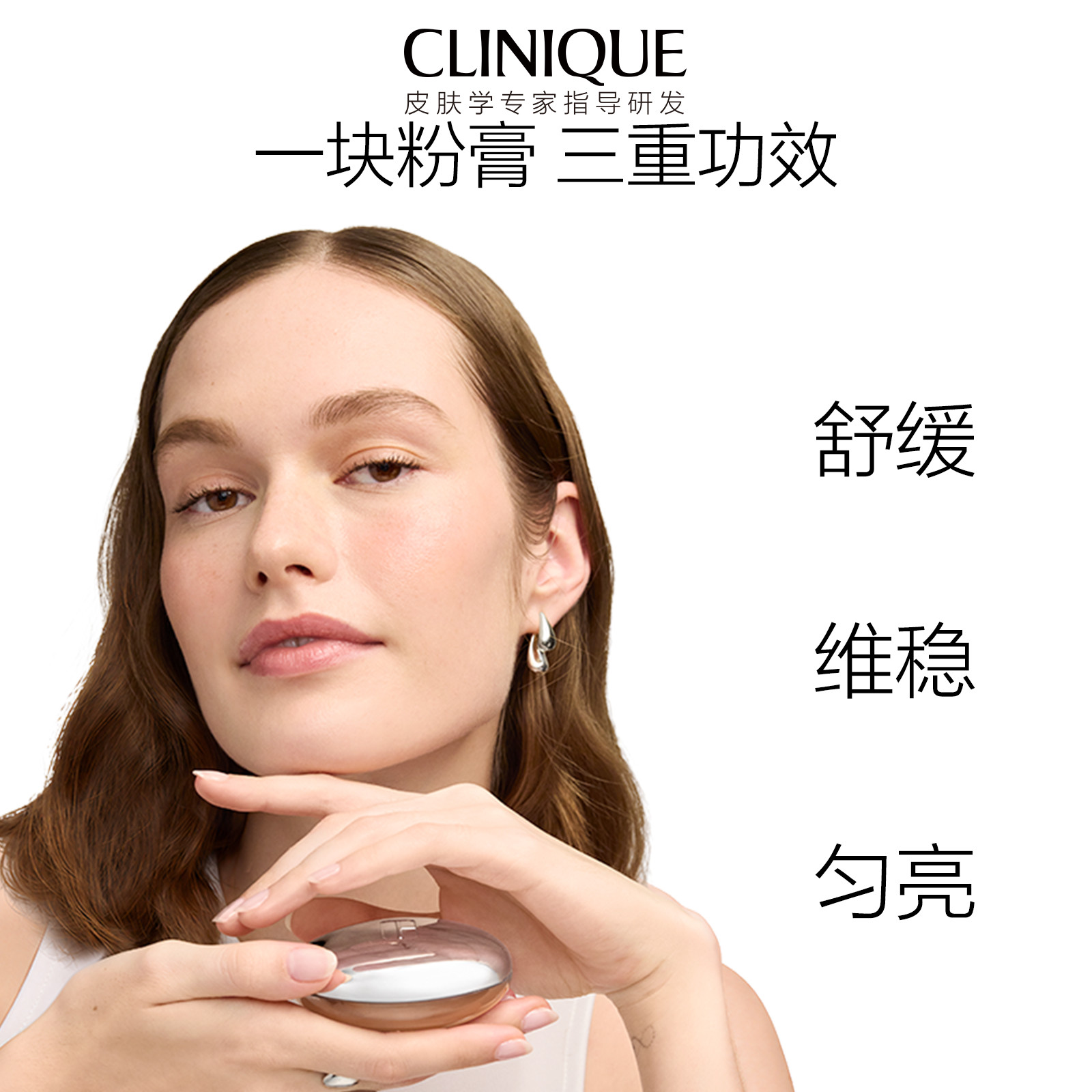 图 2